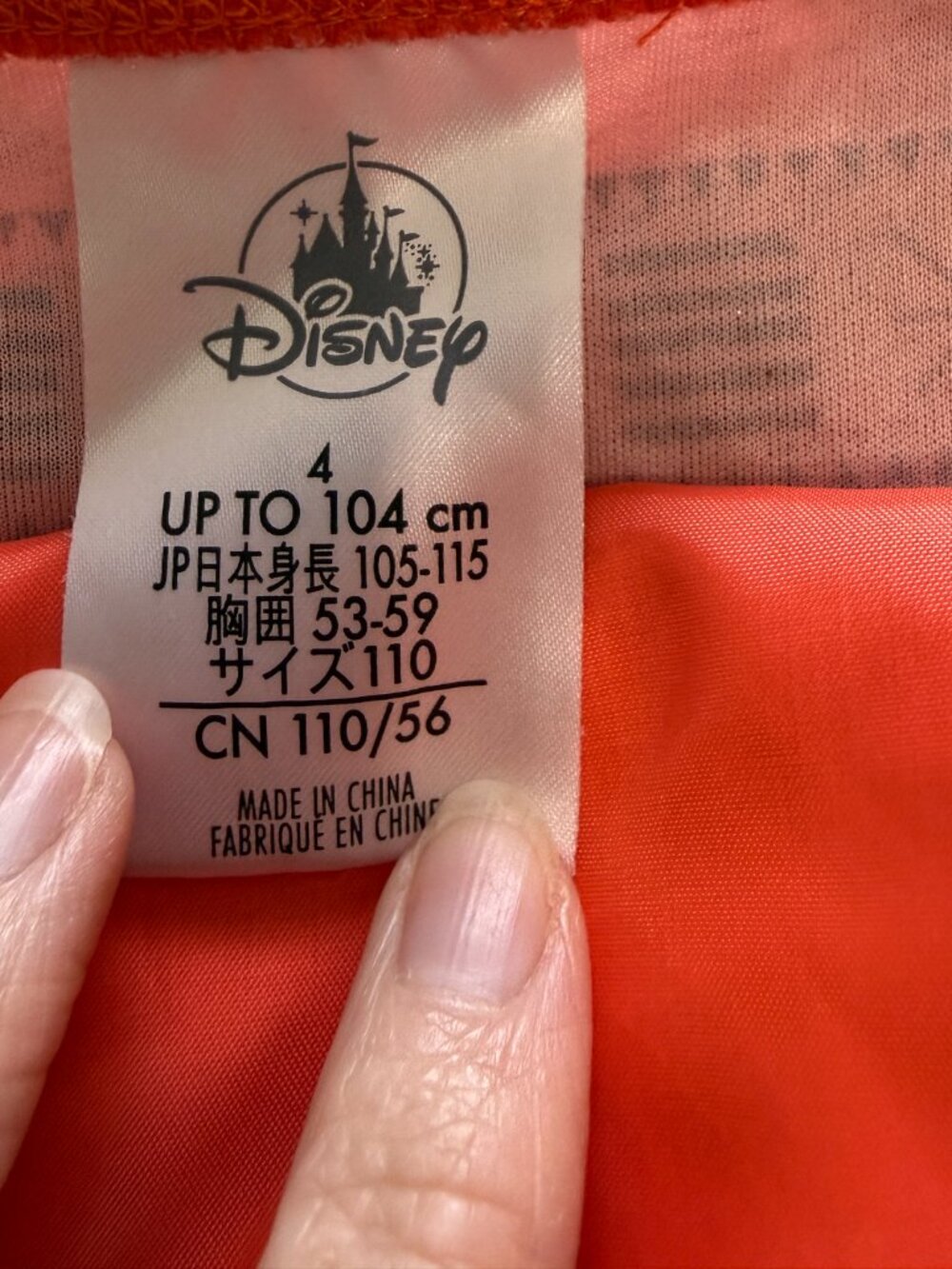 Disney Store Moana Costume Kids Size 4 girls - Picture 4 of 5